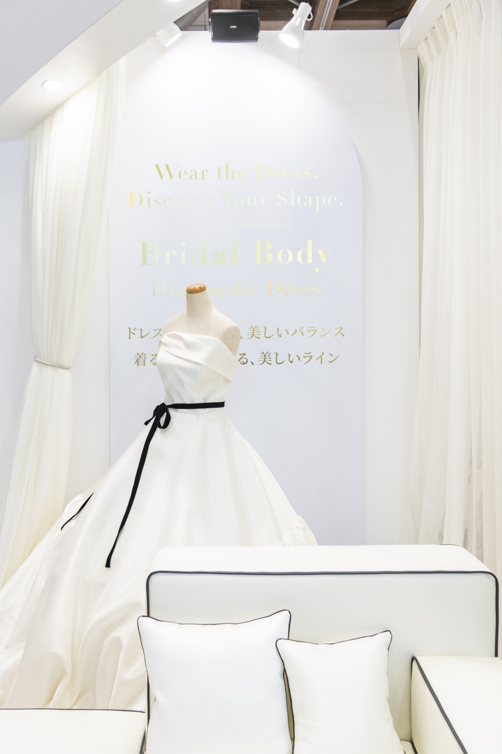ドレスのように仕立てる、レースカーテンというインテリア